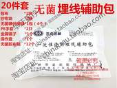 Protection sport - Ref 585135 Image 11