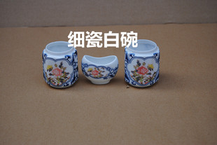 鸟笼配件，画眉，百灵鸟笼细瓷碗，鸟食碗，景德镇制！