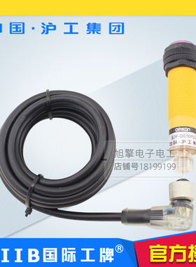 沪工光电开关E3F-DS10C4-G/L B2 P1 P2 Y1 Y2航空插M18 距离10CM