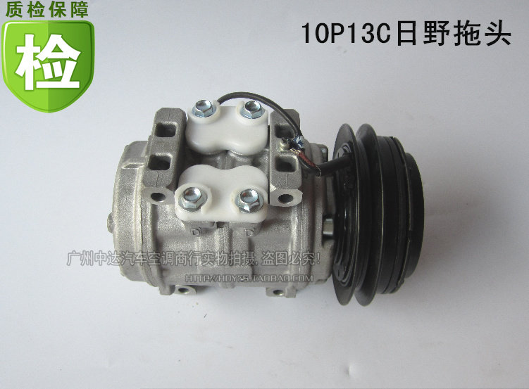 10P13C 24V中巴泵空调压缩机冷气泵空调泵大巴汽车空调用品配件