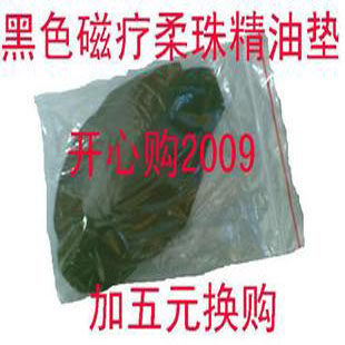 Pads pour soutien-gorge - Ref 822019 Image 1