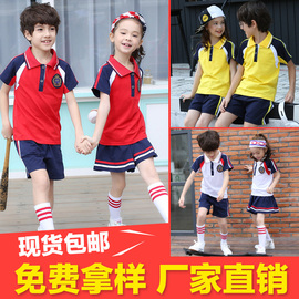 校服套装小学生夏季运动会短袖，班服纯棉红黄绿春秋，款幼儿园园服