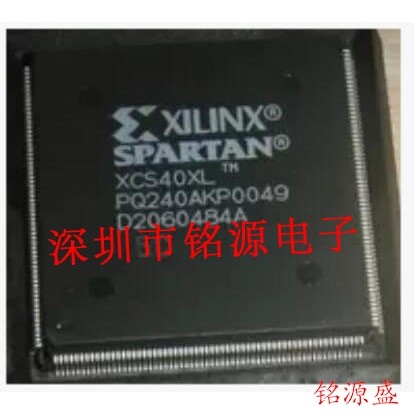 【铭源电子】全新 XCS40XL-4PQG240I XCS40XL-4PQ240I QFP240芯片