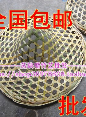 促销舞蹈斗笠道具帽子农家乐装饰镂空舞蹈帽黎乡笠影舞台表演斗笠