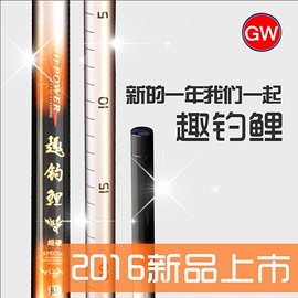 光威台钓鲤竿趣钓鲤3.6/4.5/5.4/6.3m米碳素超硬28调鱼杆渔具