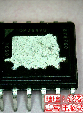 TOP264VG全新原装 即拍即发 一个起拍