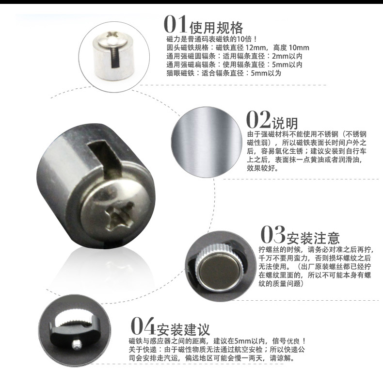 Compteur de vélo - Ref 2429312 Image 1