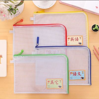 包邮七字形大开口A4学生主科学科科目分类资料袋试卷收纳文件袋
