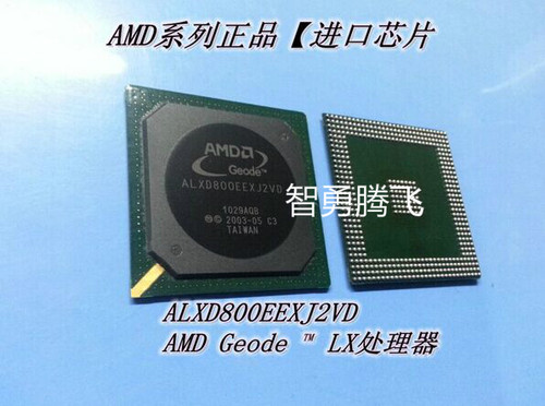 ALXD800EEXJ2VD全新原装，AMD Geode™ LX处理器优势产品