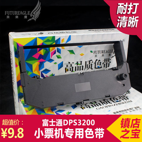 工厂直销 打印流畅