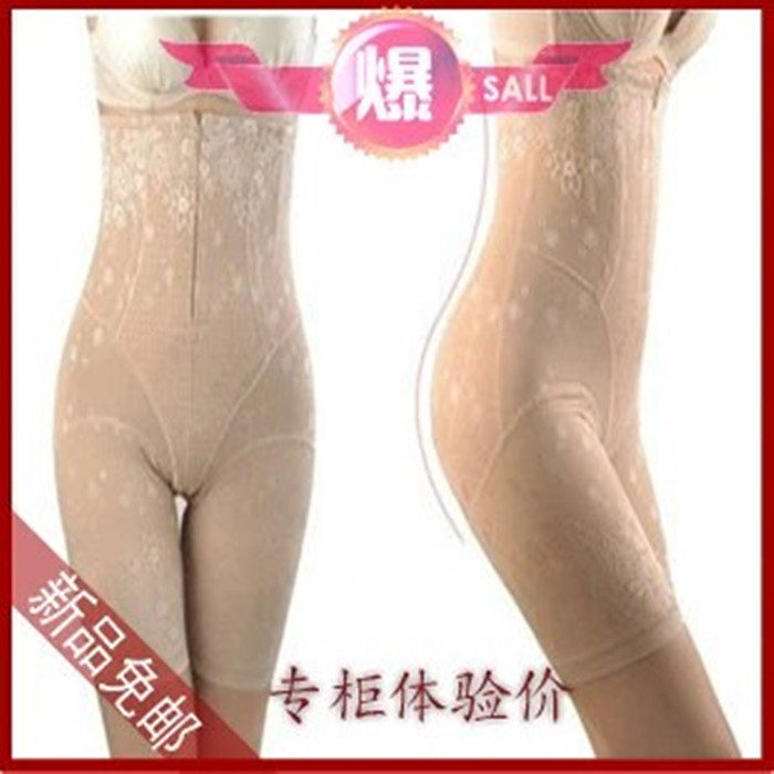 Body luxueux en nylon - Ref 650379 Image 1