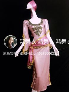 鸿舞衣量身定制 肚皮舞蹈演出服藤杖袍子