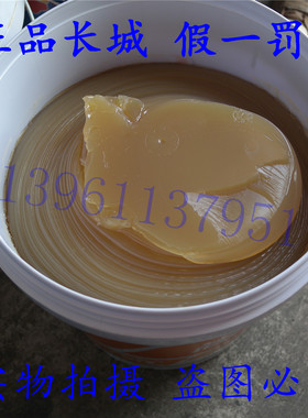 长城尚博通用机械润滑脂0号00号00号1#2#3#锂基脂工业黄油15KG