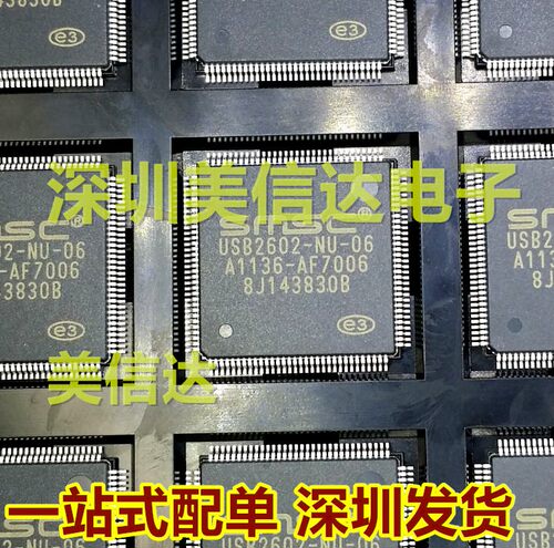 主控芯片单片机驱动IC