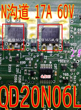 FQD20N06LE 汽车电脑板进口IC芯片
