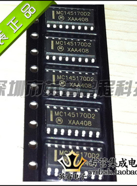 【英睿鹏程】MC145170D2R2  SOP16 原装进口 实体店现货热卖