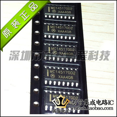 【英睿鹏程】MC145170D2R2  SOP16 原装进口 实体店现货热卖