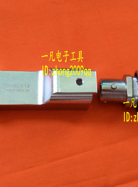 RH22D*22 梅花扳手头 RH22DX22 可换头扭力扳手头 TOHNICHI东日