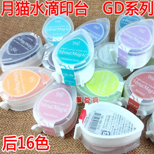 VersaMagic日本月猫GD水滴多用橡皮章布艺纸艺手用印泥印台-后