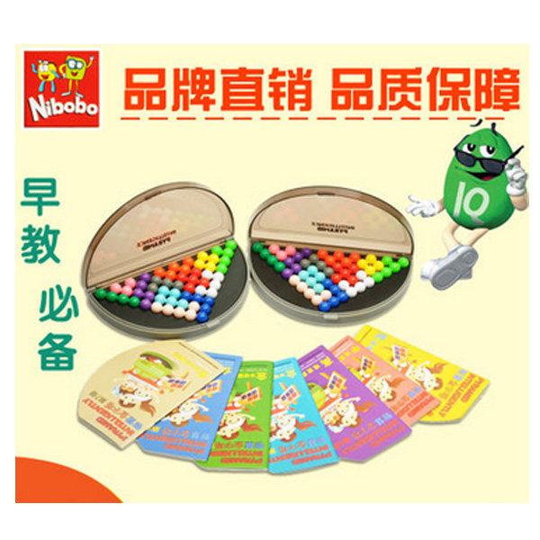 正版nibobo智慧金字益智玩具2盒装7书538题魔术金字塔礼物