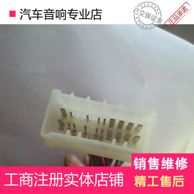 家用伊兰特胜达飞雅绅特新胜达改车载音乐配件