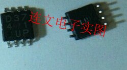 D37 41 D3741 全系列汽车电脑板仪表背光芯片 进口现货 可直拍