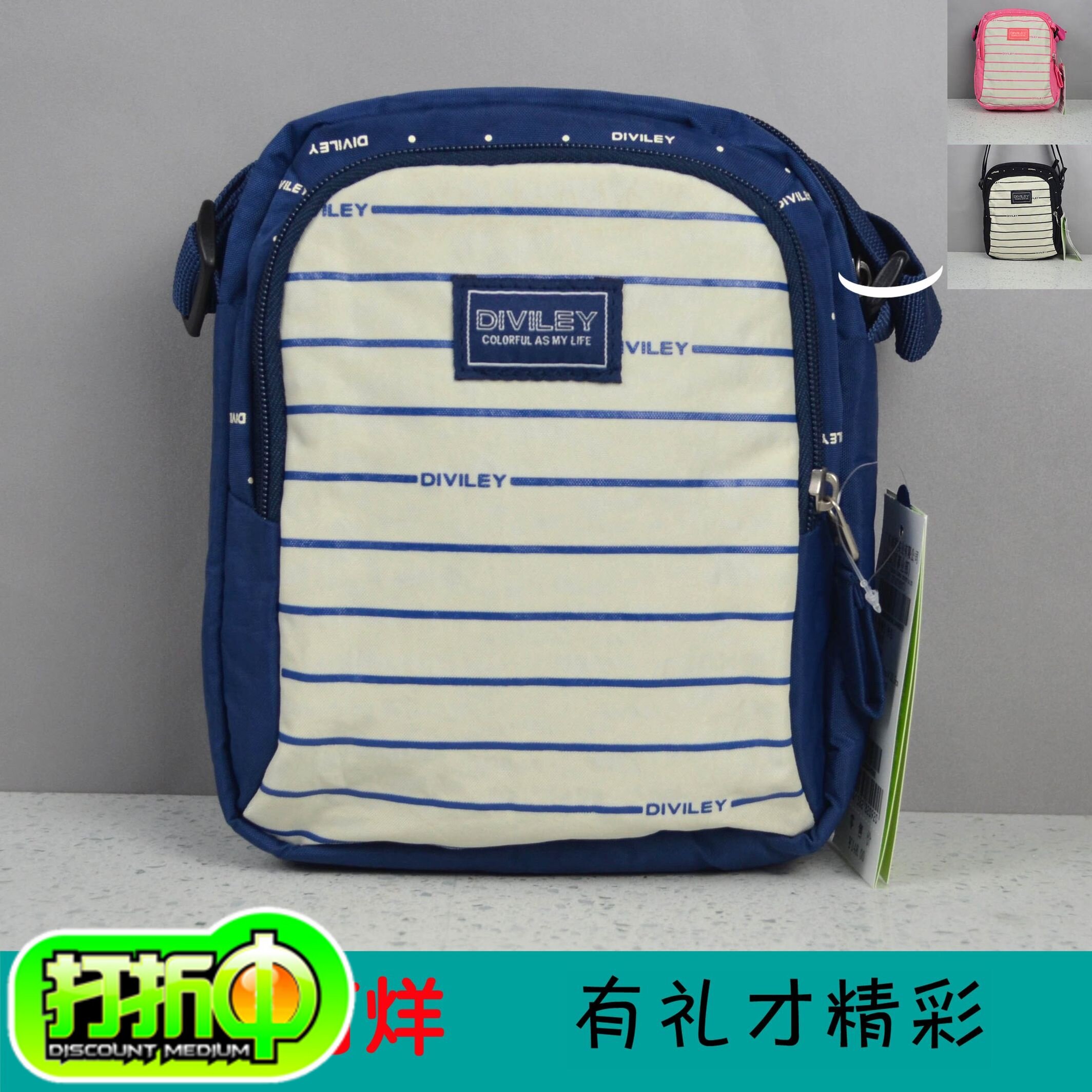 威豹-迪威丽专柜正品韩版时尚横条混搭超轻防水单背斜挎包16448