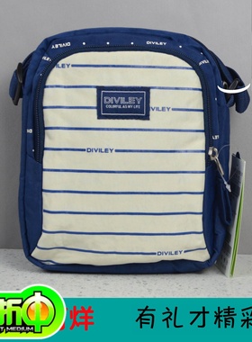 威豹-迪威丽专柜正品韩版时尚横条混搭超轻防水单背斜挎包16448