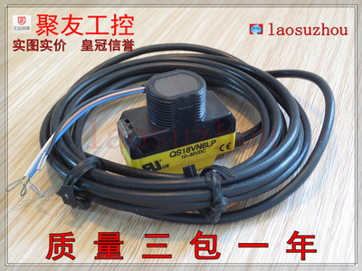 议价-#{皇冠信誉}正品 全新无包装 BANNER邦纳 QS18VN6LP