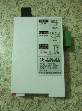 交流电流变送器BDS-AI JD194-BS4I CD194I-7BO BD-AI  HD284I