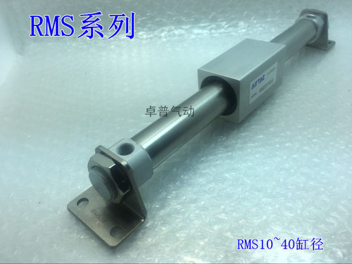 亚德客无杆气缸RMS16x50x100x150x200x250x300x350x400x450x500LB