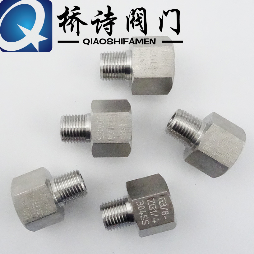 直接大小头异径内外丝