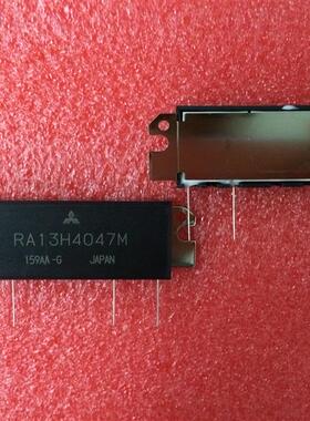 RA13H4047M  三菱进口原装正品   高频射频模块   实价可直接拍买