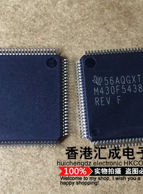M430F5438AIPZ M430F5438 TQFP100 全新原装