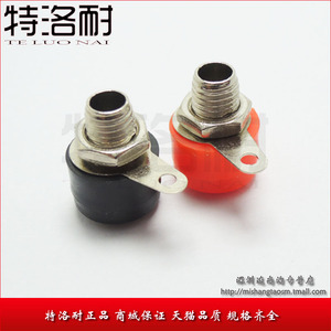 特洛耐 4MM香蕉插座 香蕉座 接线柱  香蕉接线柱