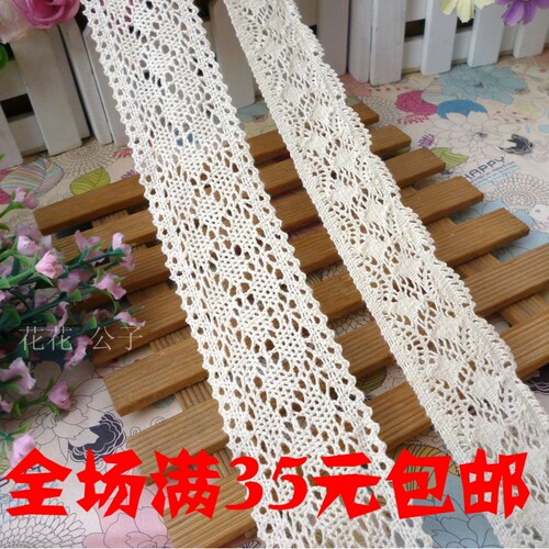 棉线蕾丝花边布料衣服辅料DIY
