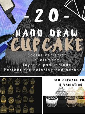 P0426高清PS设计素材 20个手绘纸杯蛋糕线稿图插画png+psd