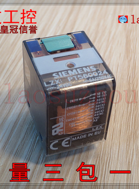 {皇冠-议价}全新原装正品西MZ子 LZX:PT580024