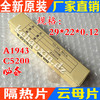 TO-3PL封装专用云母片 绝缘片 适用于 A1943 C5200 全新现货|ms