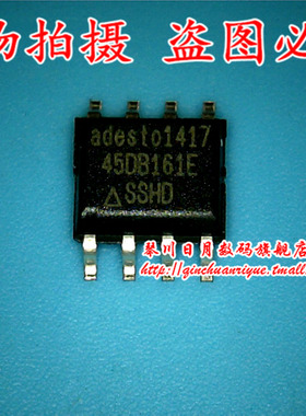 鸿顺电子 AT45DB161E-SSHD-T 全新原装 可直接拍！