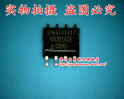 集成电路AT45DB161E-SSHD-T全新
