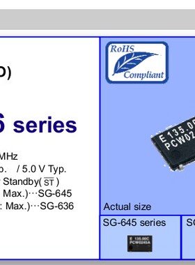 SG-645P 22.5792M 22.5792MHZ 5*7mm 5070 有源贴片晶振 7050 4脚
