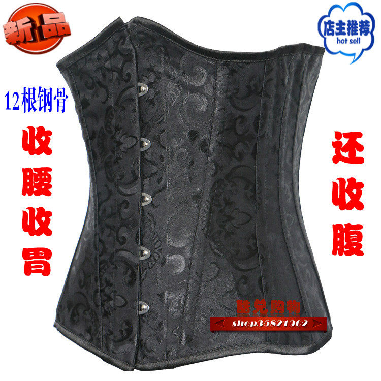 Corset - Ref 675446 Image 1