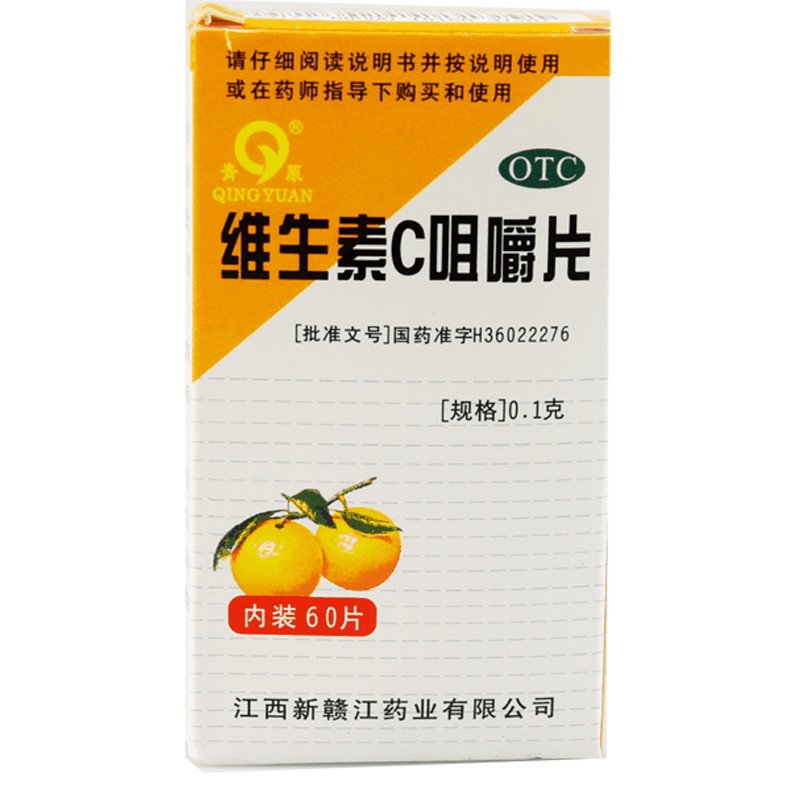 青原維生素C咀嚼片60片 滿68包郵
