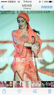 鸿舞衣肚皮舞袍子