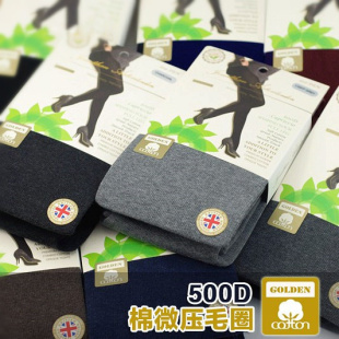 JA500D高端加厚毛圈显瘦连脚袜保暖哑光微压连裤 袜女秋冬打底袜