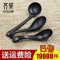 齐泉 A5 Spoon Spoon Spoon Имитация фарфоровой ложки персонализированная ложка, пластиковая прямая ложка, ложка, ложка, ложка, наливая плотный амин