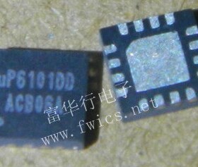 全新促销UP6101DD 特价一个4元 即拍即发 一个起拍喔