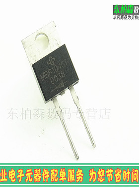 MBR1045T 二极管肖特基10A 45VTO220两脚全新现货