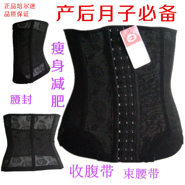 Corset - Ref 683427 Image 1